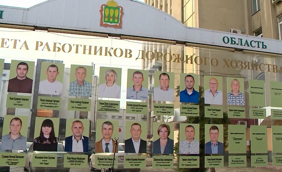 В Пензе обновили Доску почёта работников ЖКХ